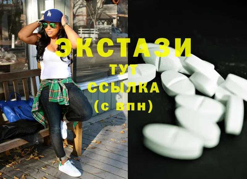 купить   Аргун  Ecstasy louis Vuitton 